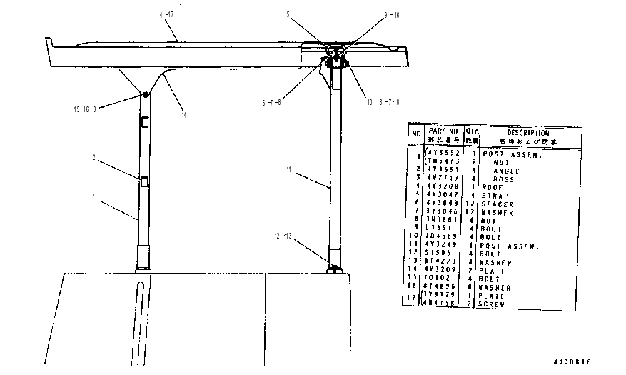 CANOPY 4Y3245 CAT