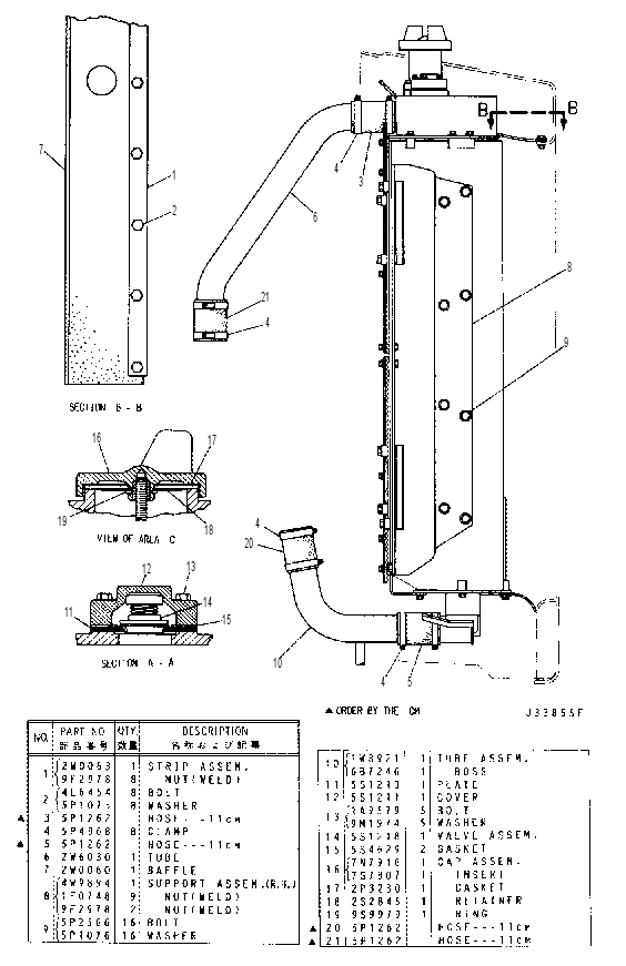 Радиатор 7C0500 CAT