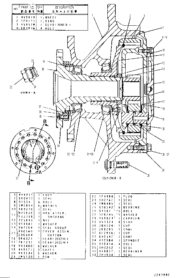 Колесо с бортовым редуктором 4V7927 CAT