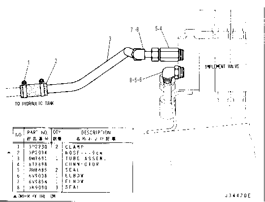 Трубопроводы гидравлические 6W7697 CAT