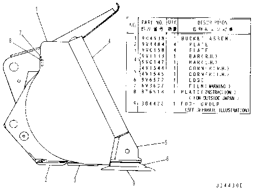 Ковш универсальный 6W7764 CAT