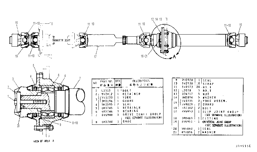 Вал приводной 4V9520 CAT