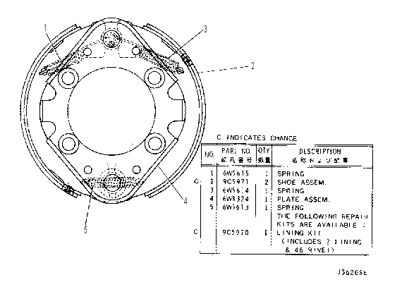 Тормоз стояночный 9C8680 CAT