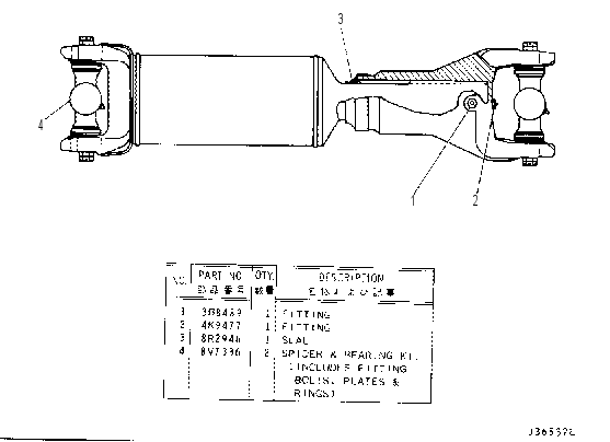 Скользящее соединение 8V6953 CAT