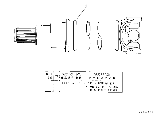 Карданный шарнир 8V6949 CAT