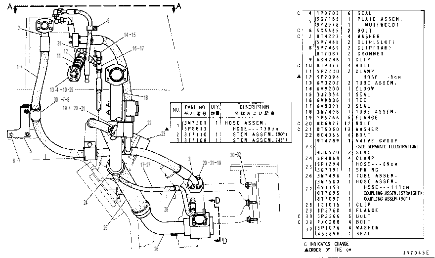Трубопроводы насоса 3W7380 CAT