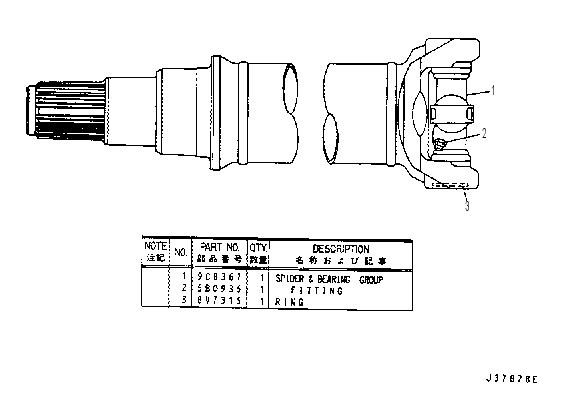 Карданный шарнир 9C8380 CAT