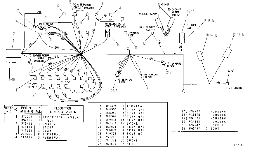 HARNESS AS-MODULATING 8E0479 CAT