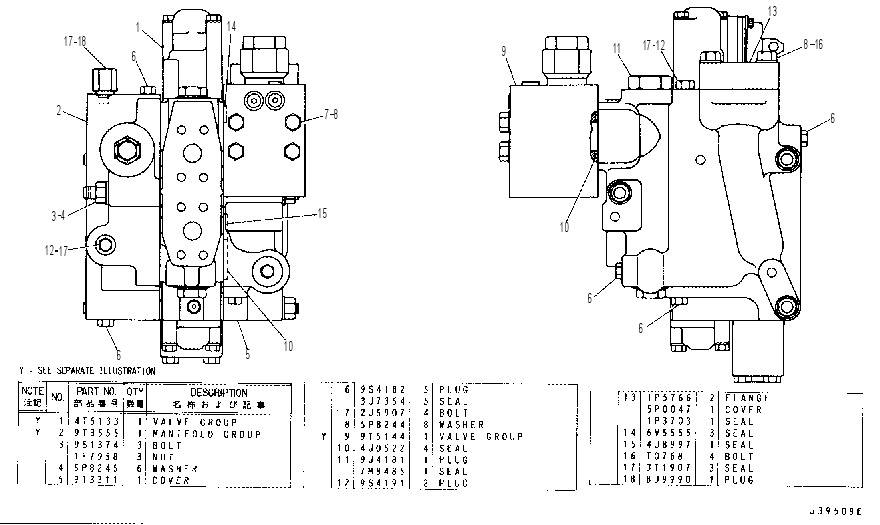 Клапан 4T5135 CAT