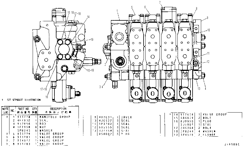 Клапан 9T4071 CAT