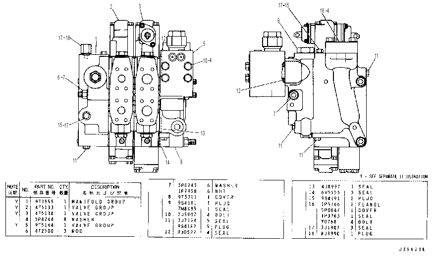 Клапан (секция) 4T5132 CAT
