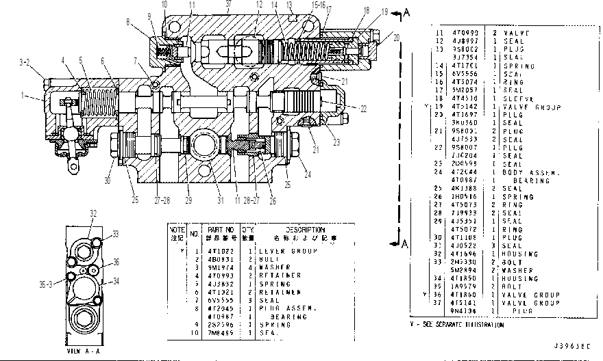 Распределительный клапан 4T5410 CAT