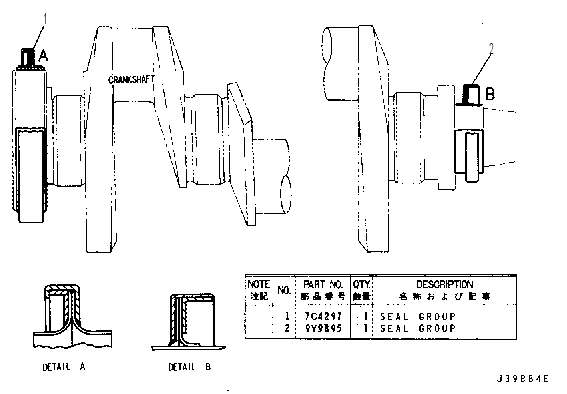 CRANKSHAFT USEAL 6P6226 CAT