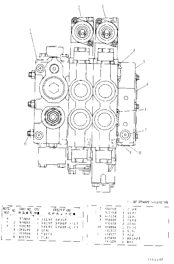 Клапан 9T4087 CAT