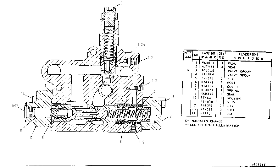 Клапан 9T4090 CAT