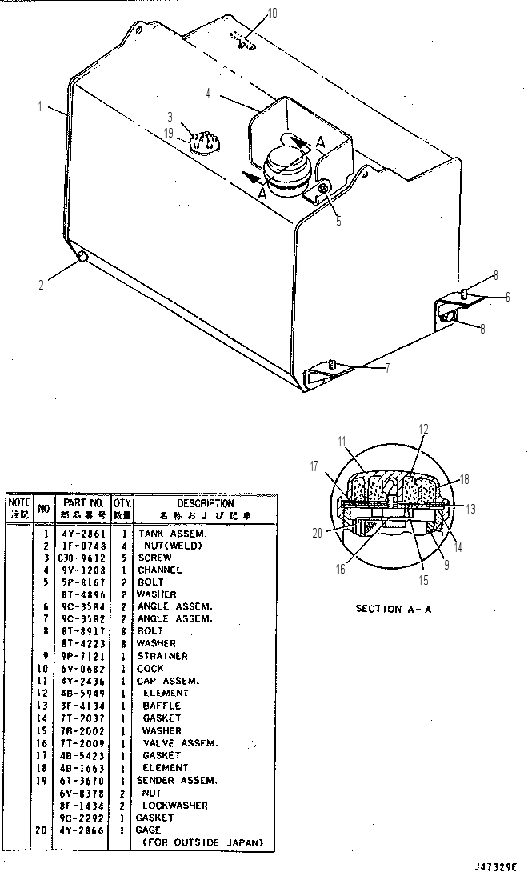 FUEL TANK 4Y2860 CAT