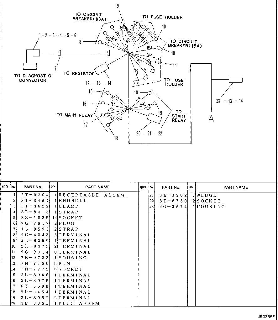 Жгут проводов 4Y8832 CAT