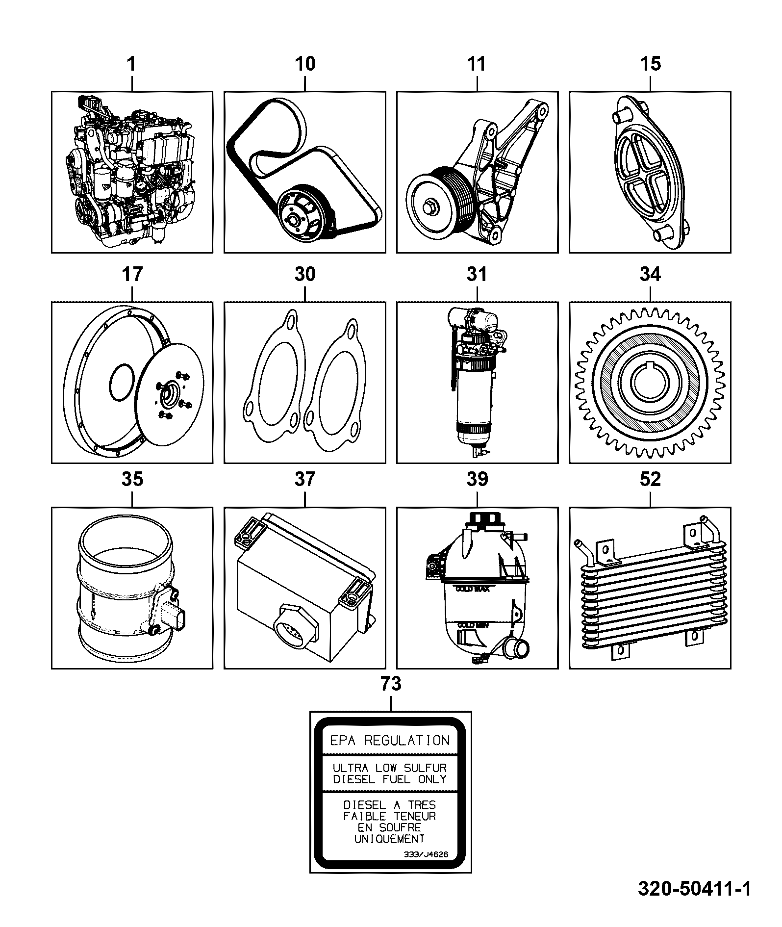 Бак 128/D1283 JCB