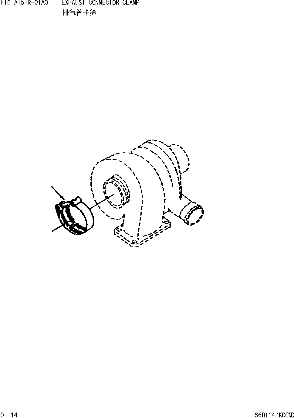 Шланг 08571-50070 KOMATSU