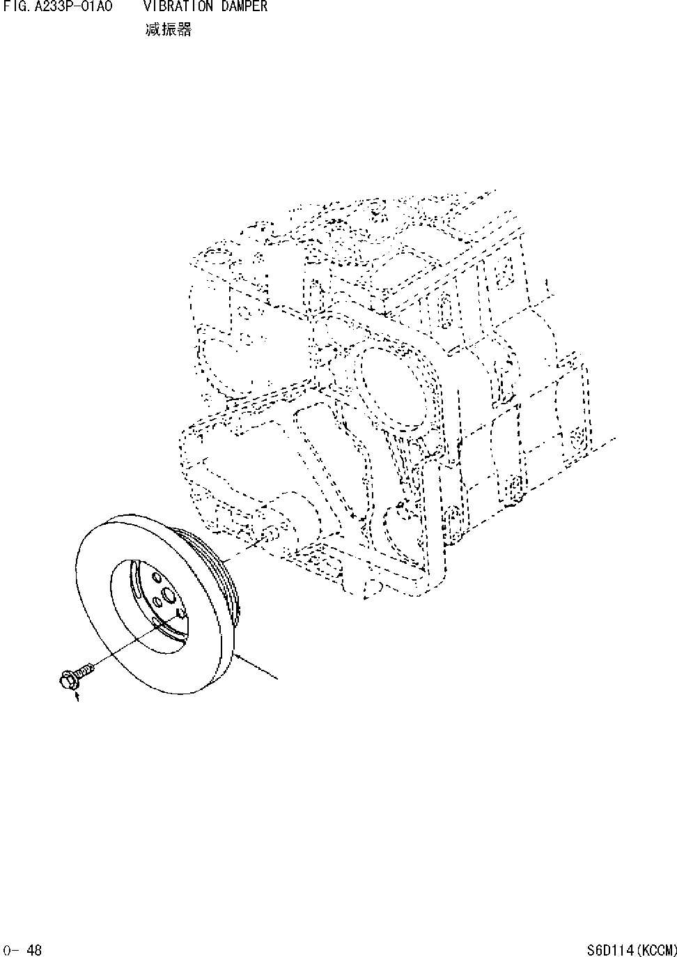 Шланг 07286-01973 KOMATSU