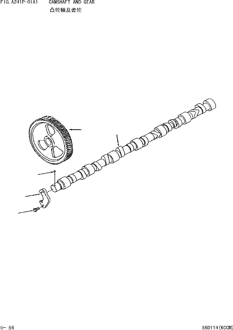 Направляющая 6150-22-5441 KOMATSU