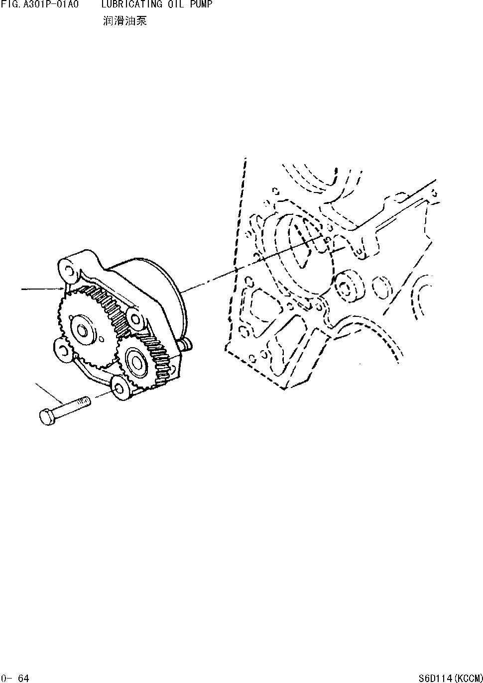 FLYWHEEL HOUSING UNIT X16-0324110 KOMATSU