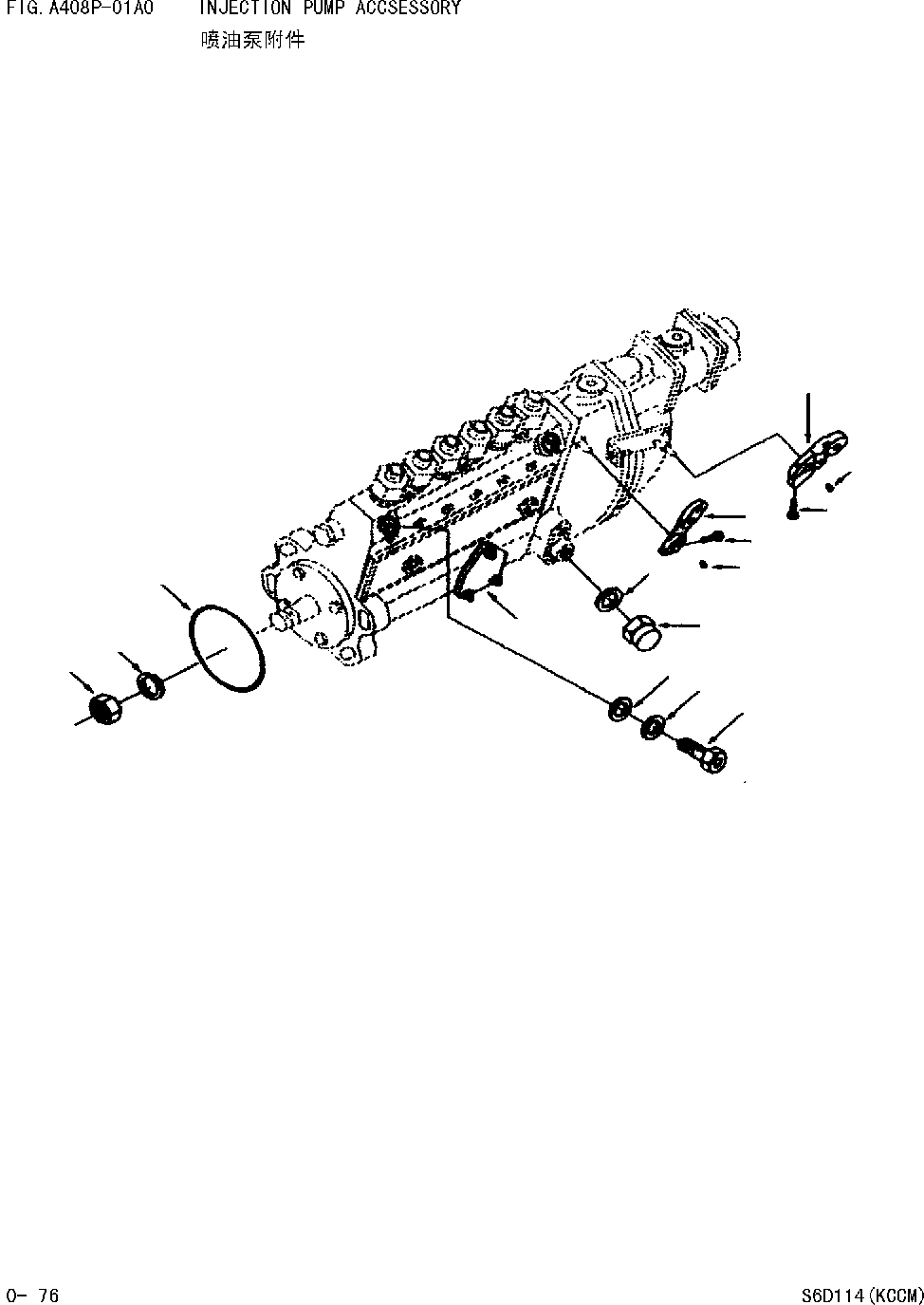 стопорное кольцо 04065-04818 KOMATSU