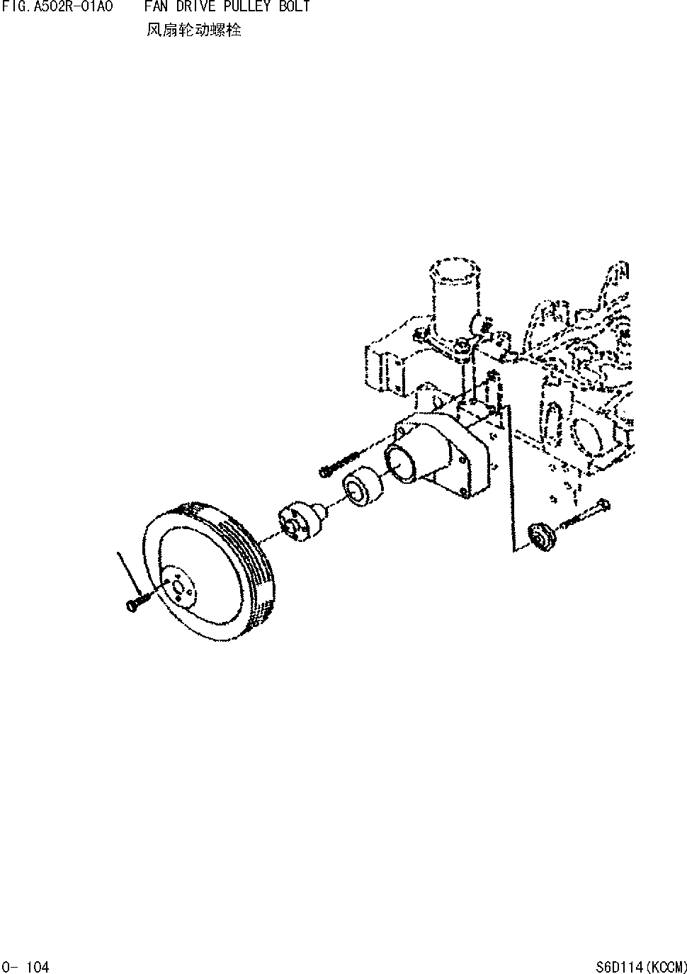 VALVE,OVER FLOW DK 131424-7520 KOMATSU