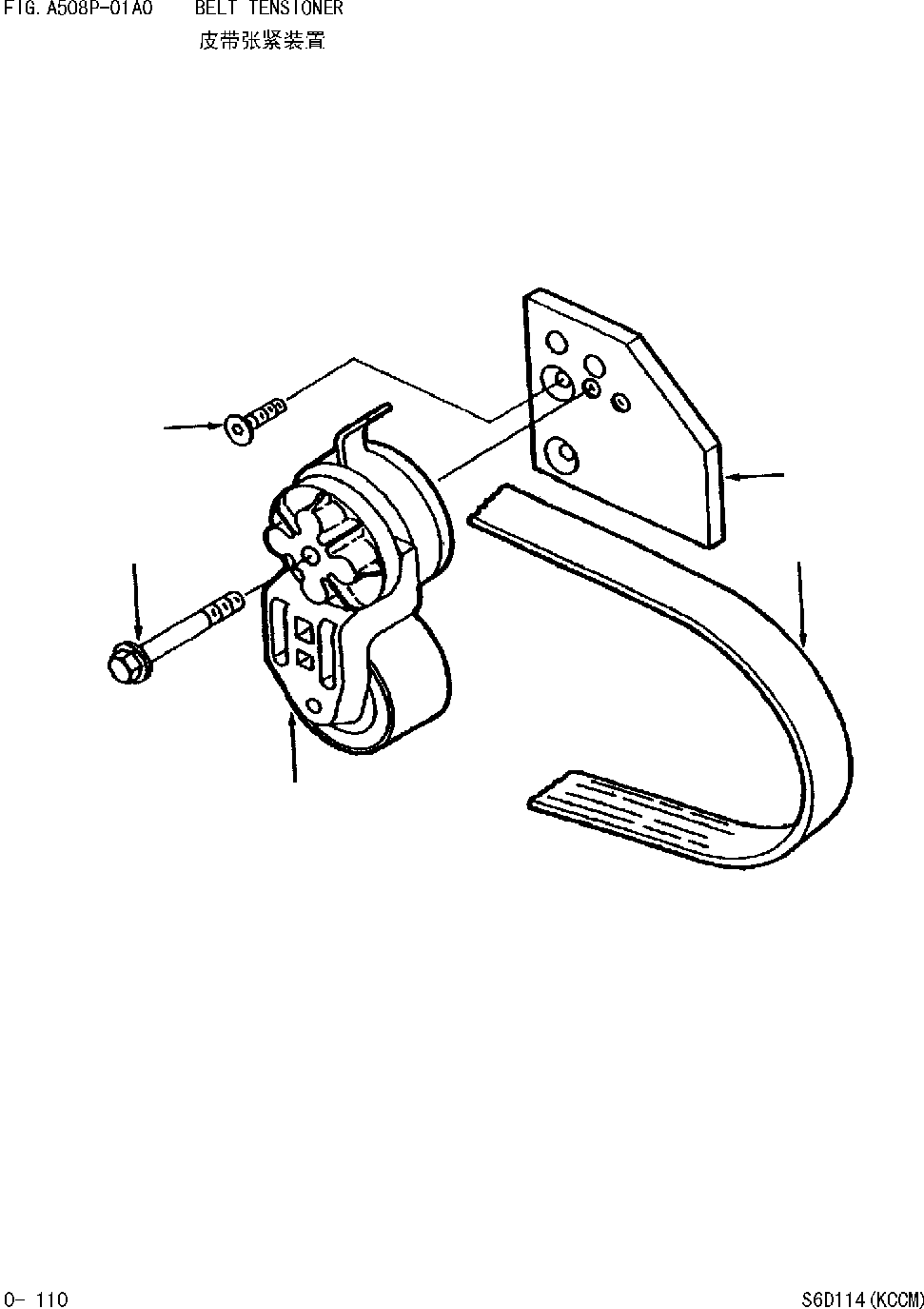 ALTERNATOR A. (50A) 6742-01-5170 KOMATSU
