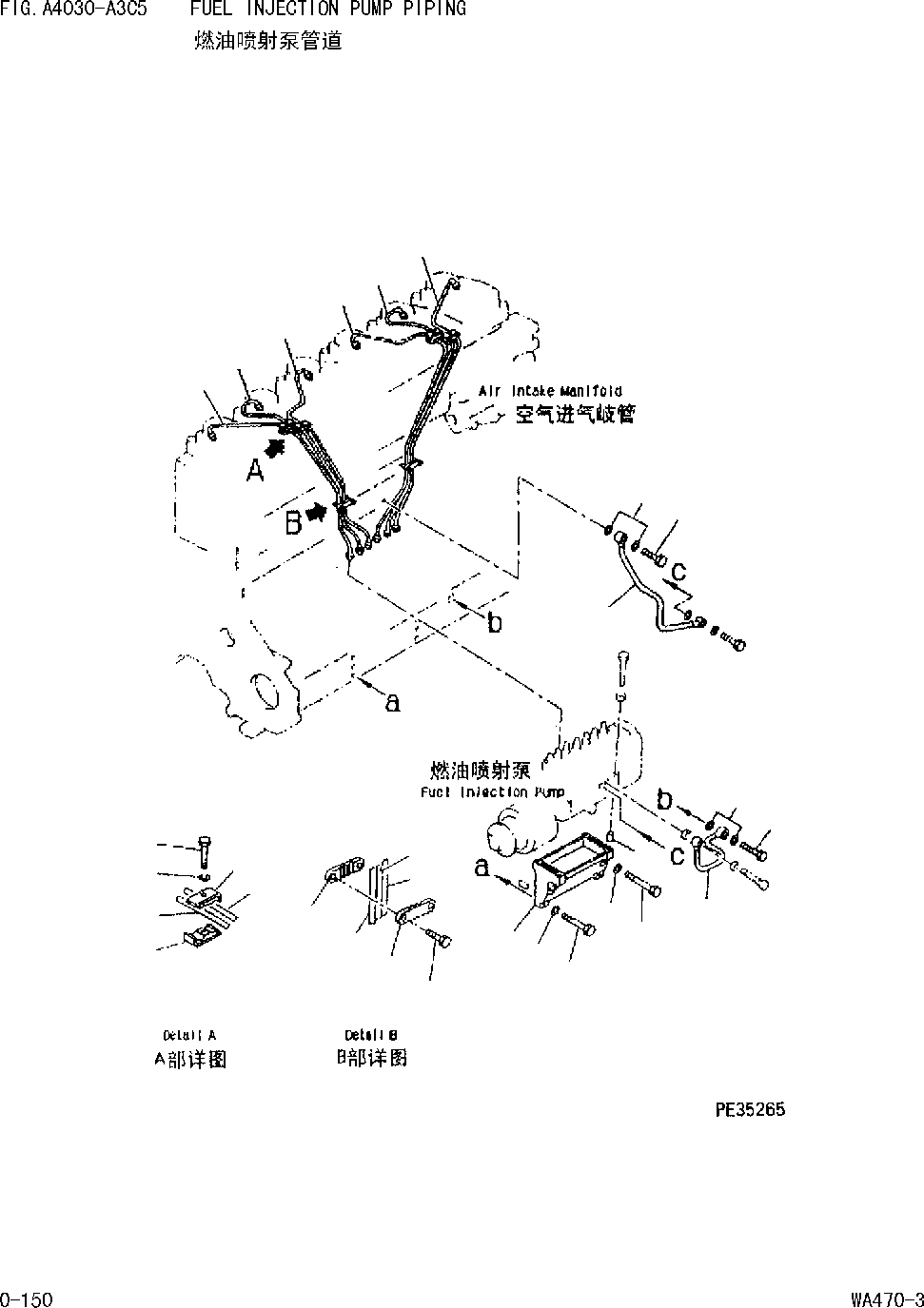 Соединительный болт 07206-30710 KOMATSU
