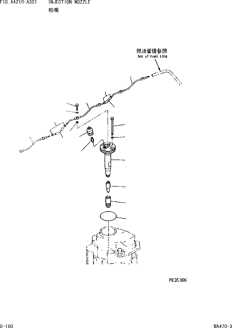 Трубка 07270-20409 KOMATSU