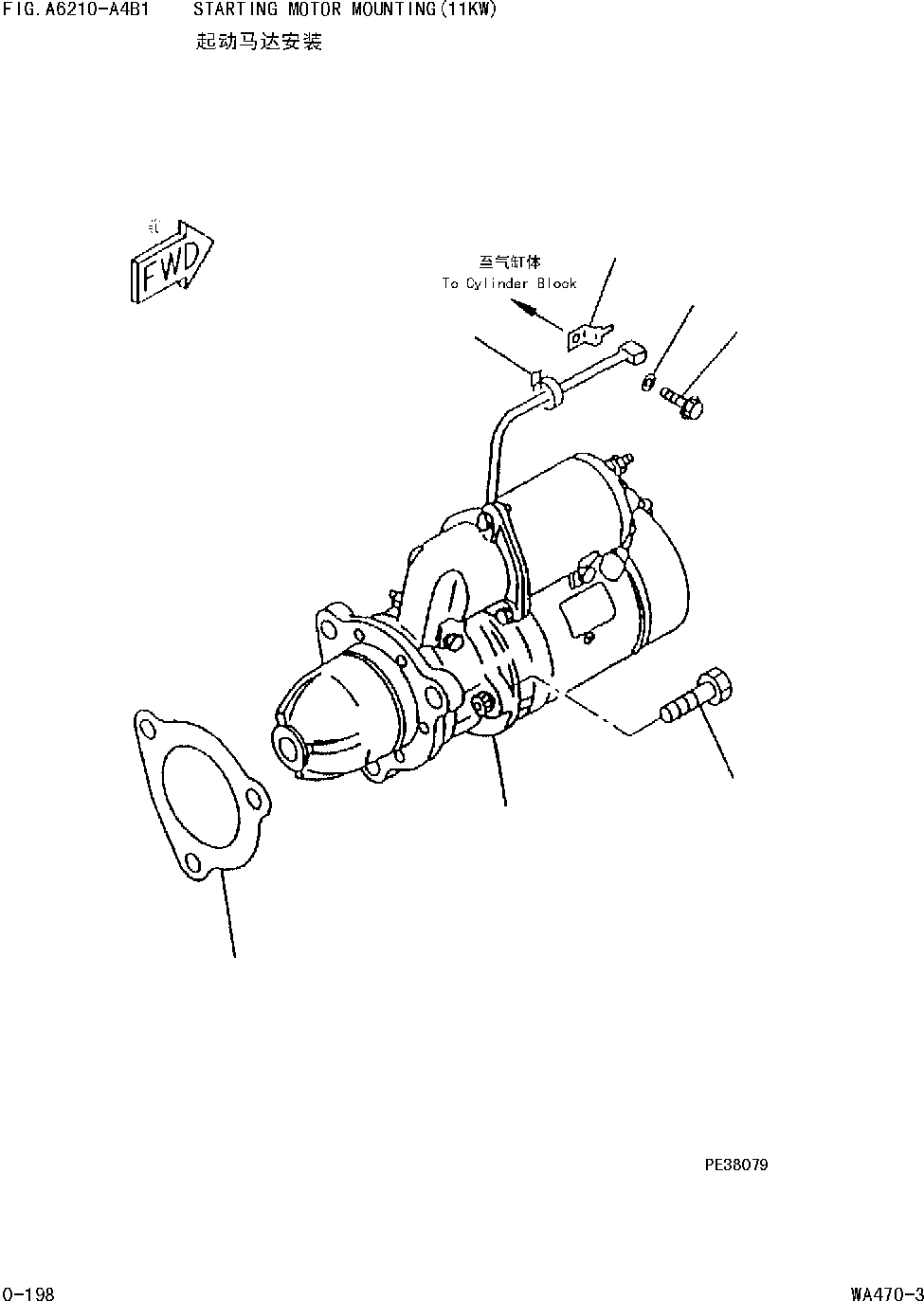 STARTING MOTOR ASS'Y,(11KW) (SEE FIG.A6210-B3A2) (600-813-8310) KOMATSU