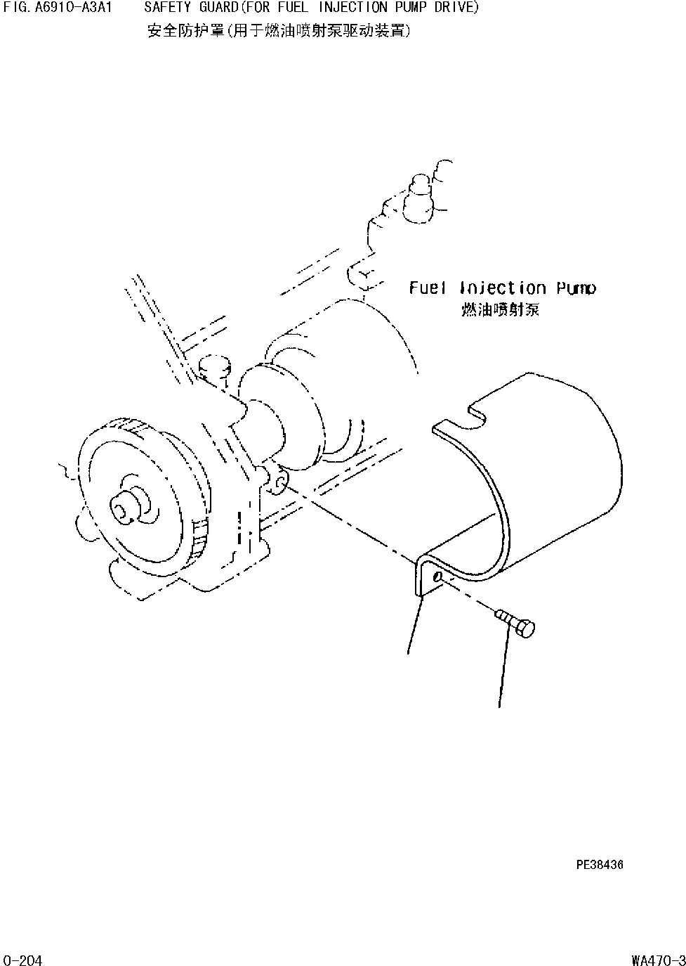 COVER,SAFETY 6151-71-3950 KOMATSU
