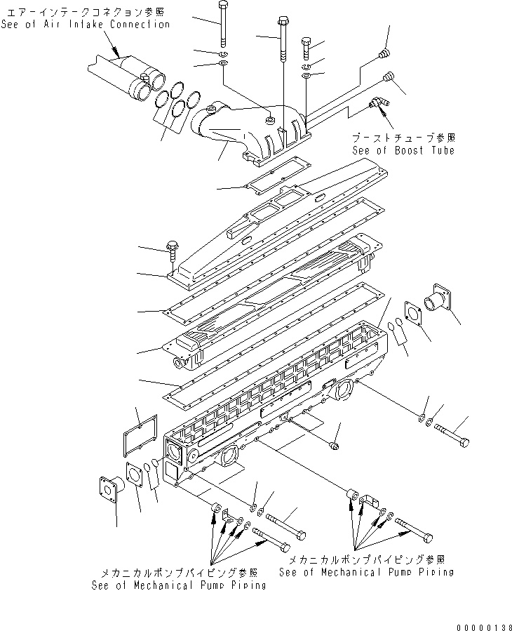 Прокладка 6162-13-4740 KOMATSU