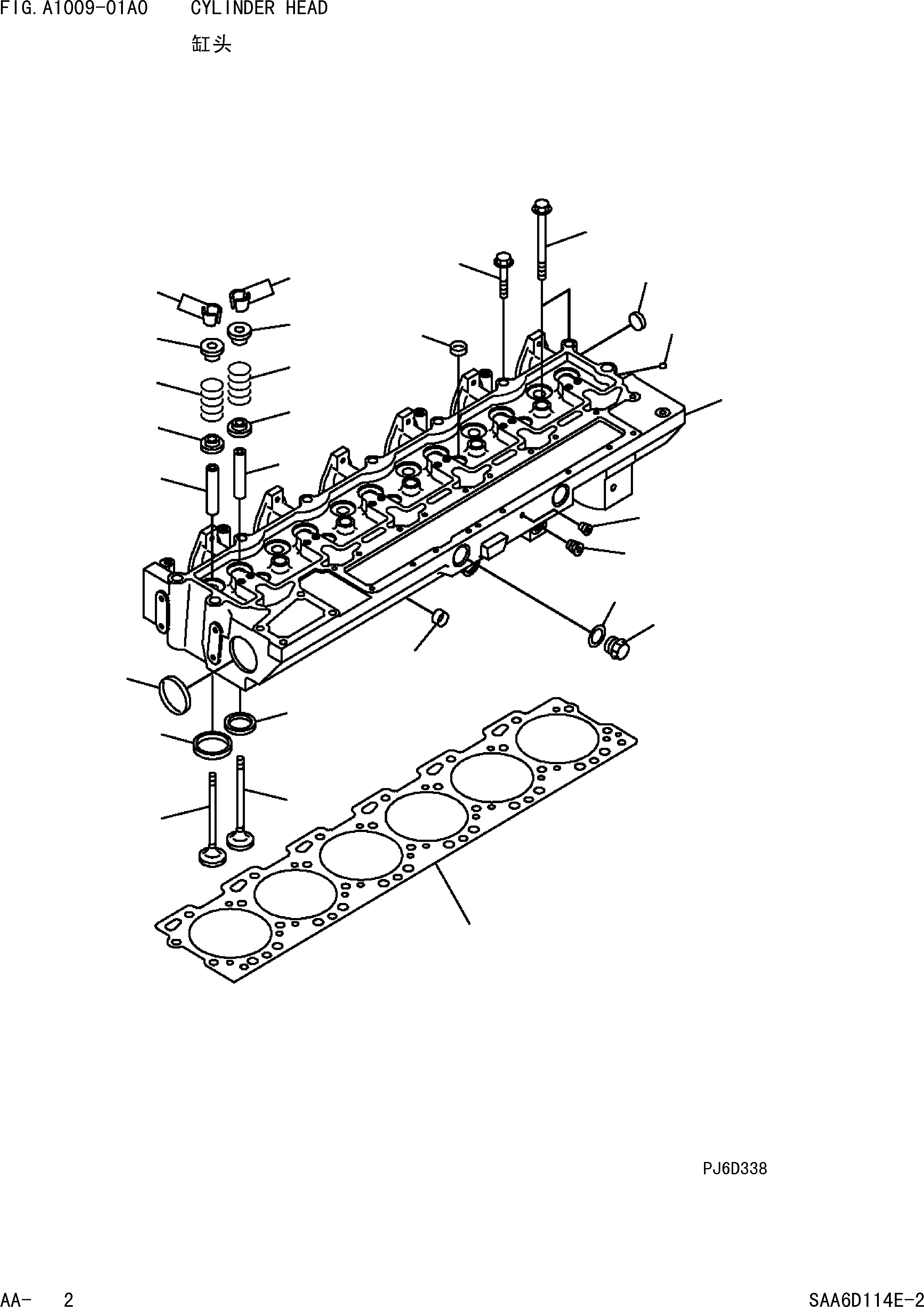 шайба 01641-20508 KOMATSU