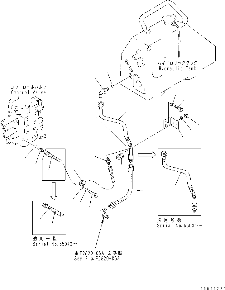 Спиральная трубка 08210-01204 KOMATSU