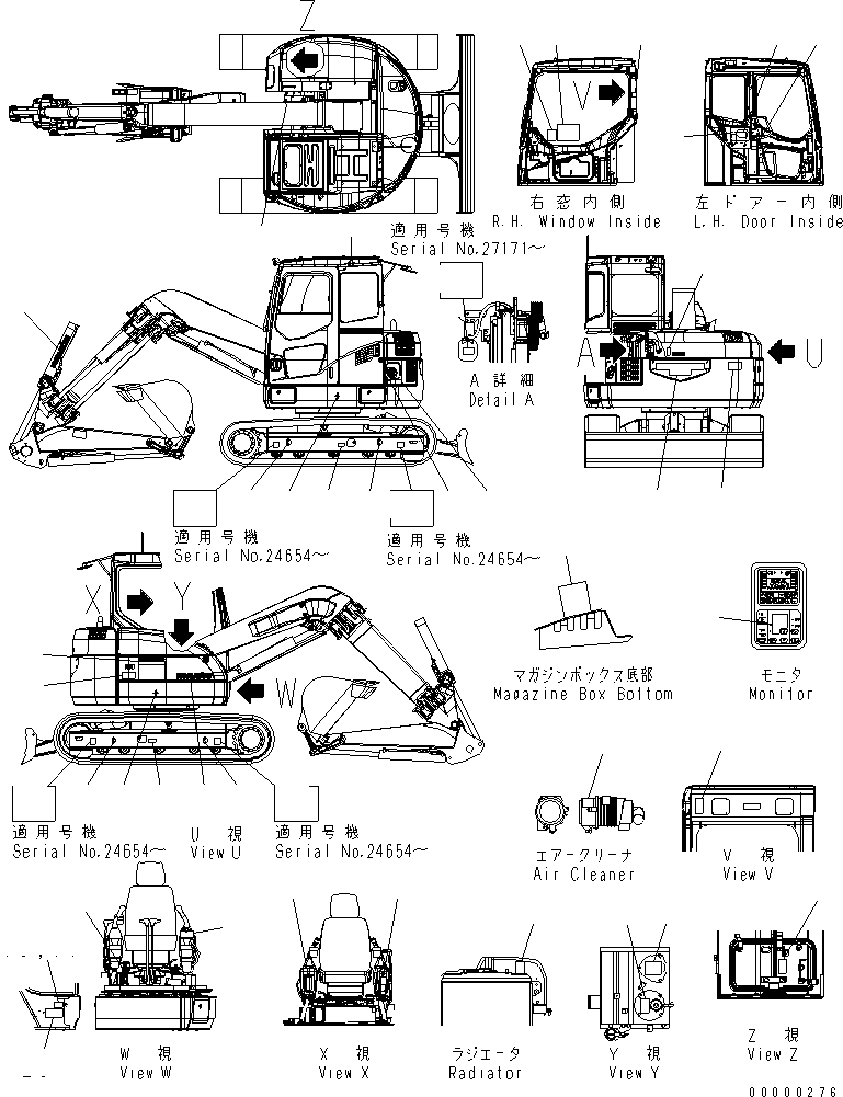 табличка (\7\09601-10000) KOMATSU