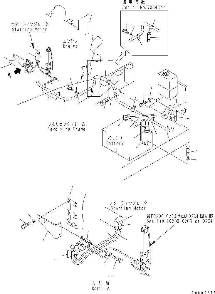 зажим 08036-01214 KOMATSU