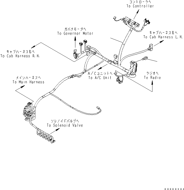 предохранитель 15 А 08041-01500 KOMATSU