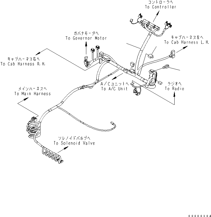 Жгут проводов 21W-06-44420 KOMATSU