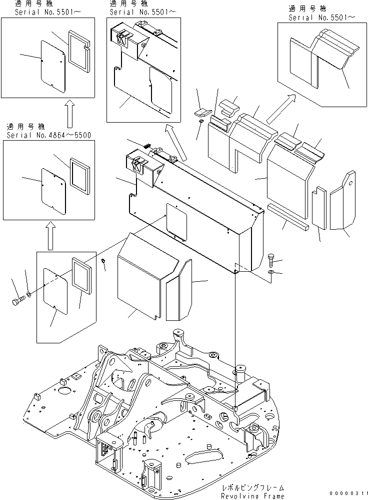 Шайба 22F-54-11380 KOMATSU
