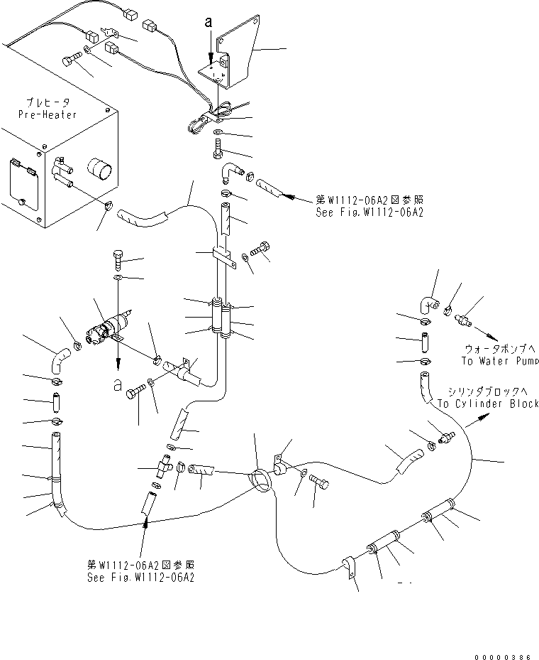 Зажим 08036-92514 KOMATSU