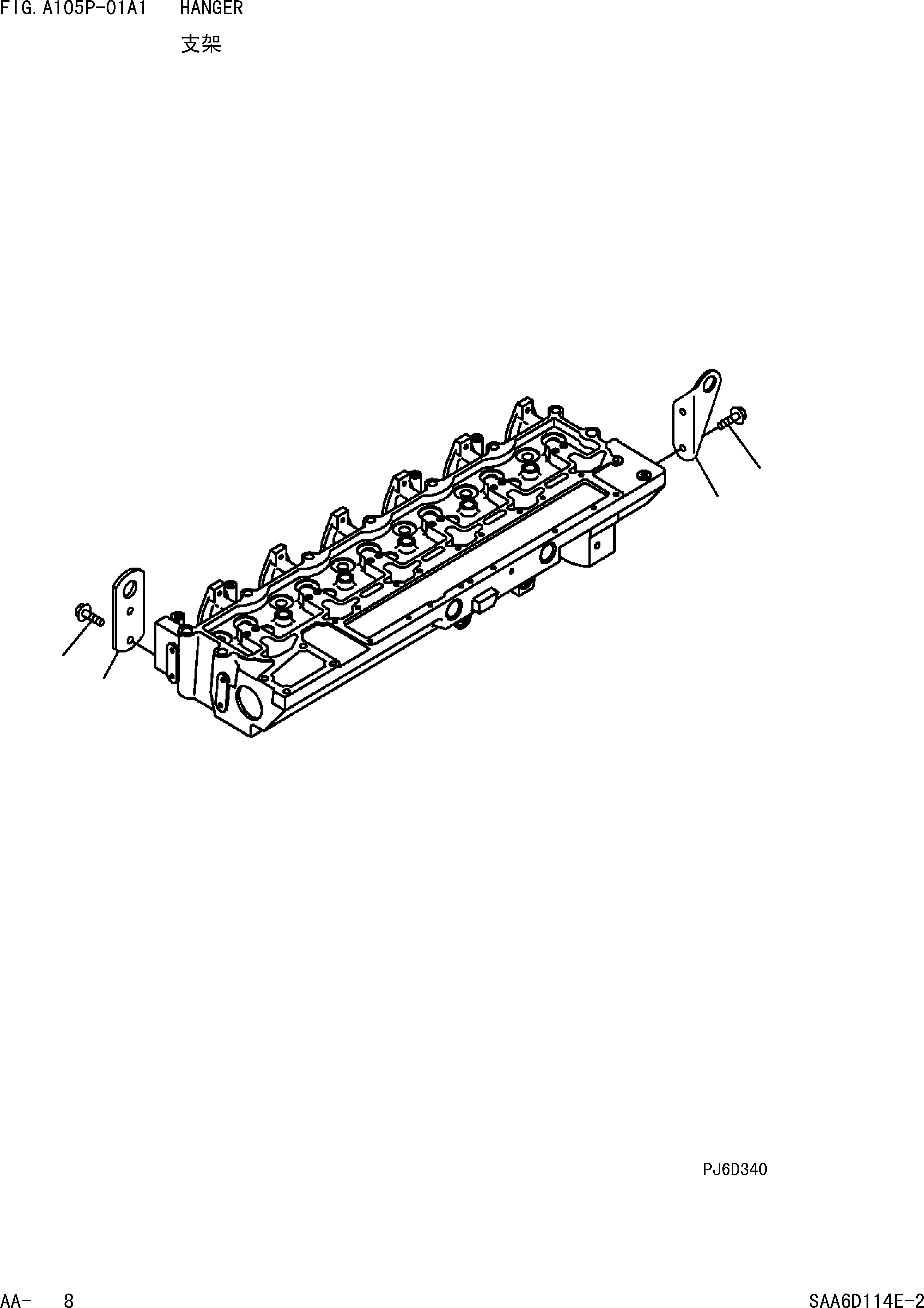 проходная втулка 08037-01610 KOMATSU