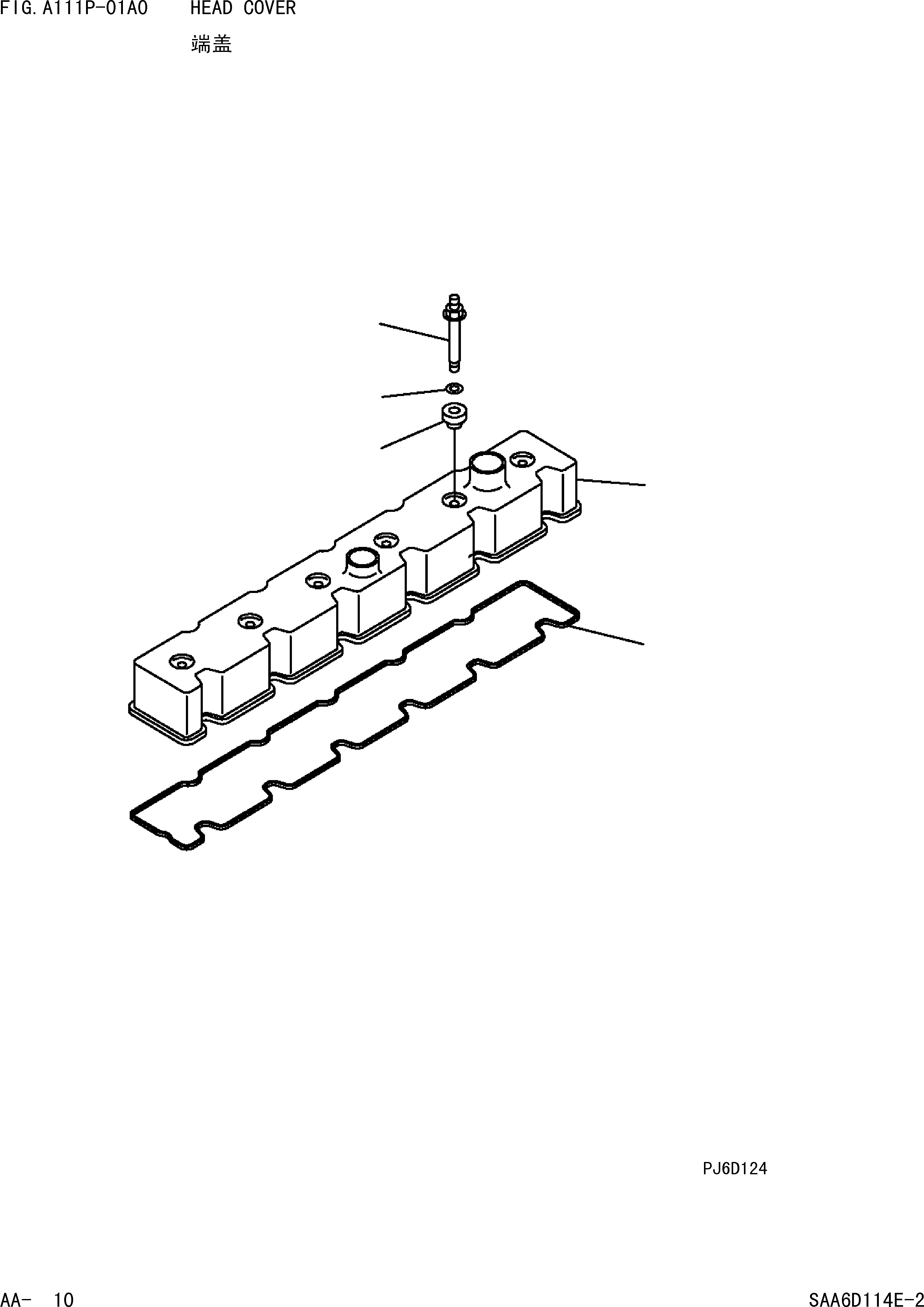 Пружинный штифт 04025-01065 KOMATSU