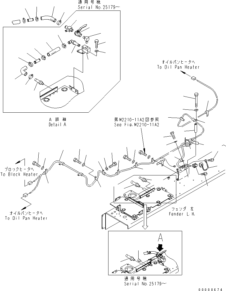 винт 01023-10312 KOMATSU