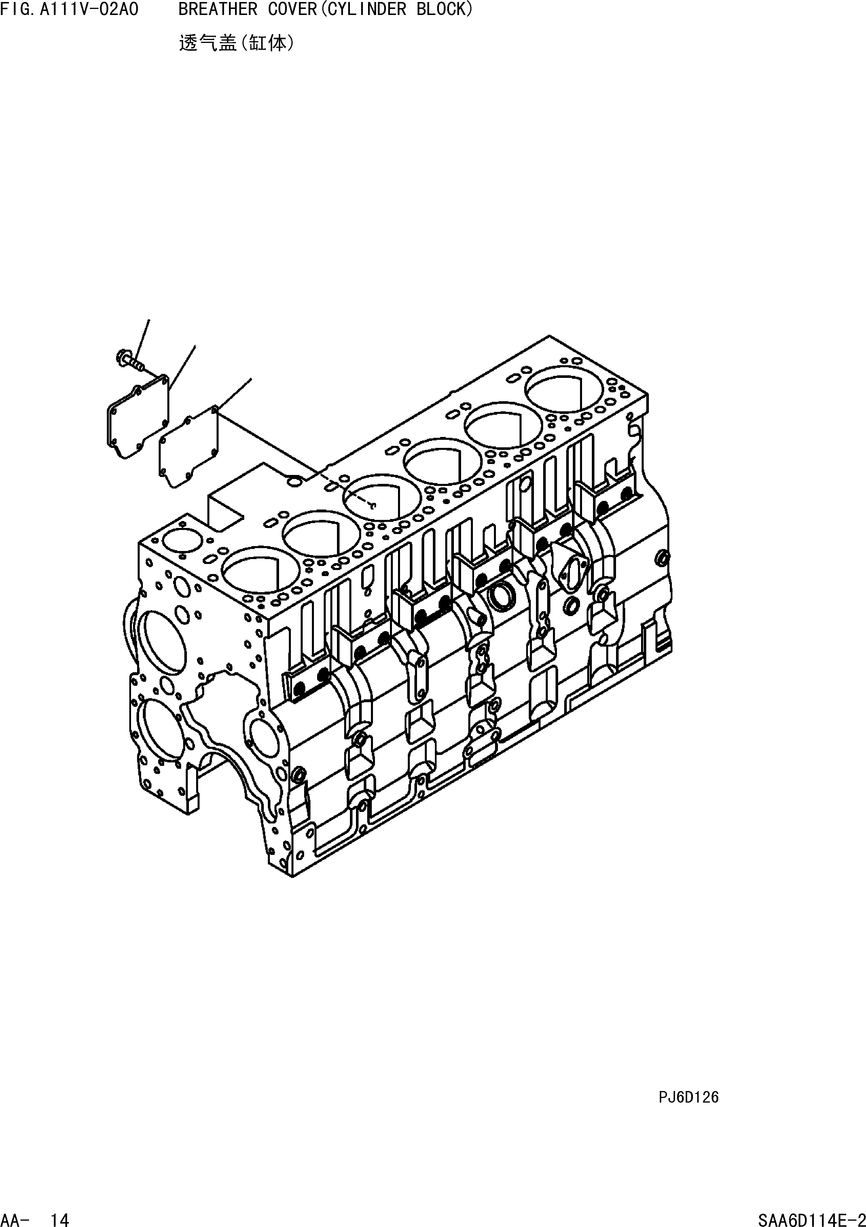 болт 01010-82450 KOMATSU