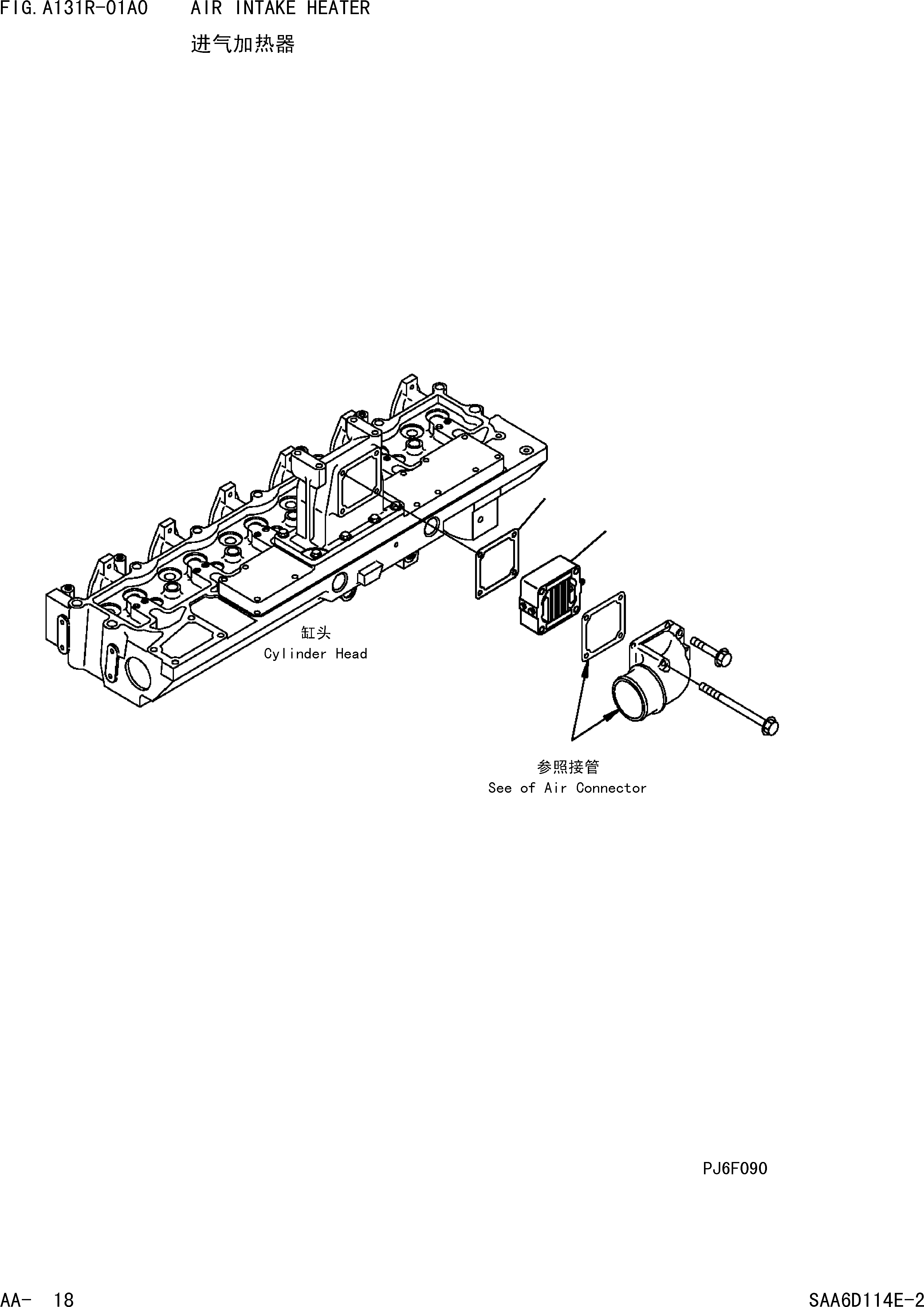 Колпачок 09415-02520 KOMATSU