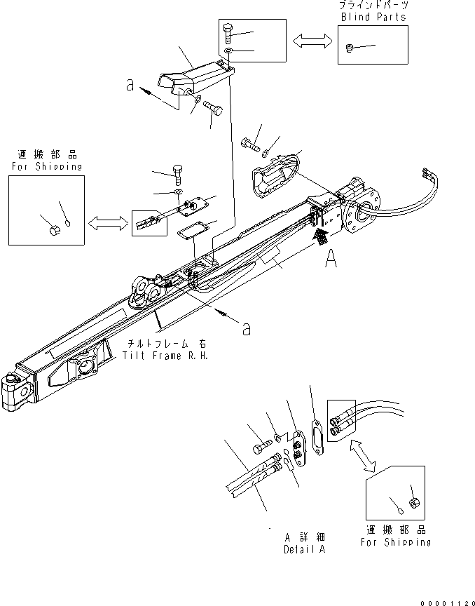 Прокладка 17A-71-12331 KOMATSU