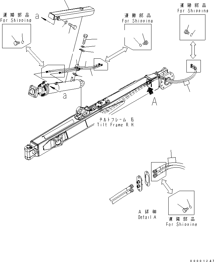Амортизирующая подушка 07095-00419 KOMATSU