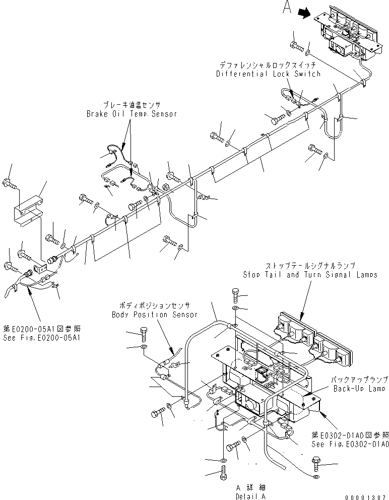 Зажим 08036-90614 KOMATSU